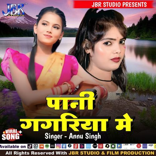 Pani Gagariya Me