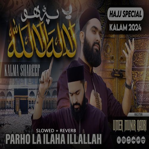 Parho La Ilaha Illallah Lofi Version