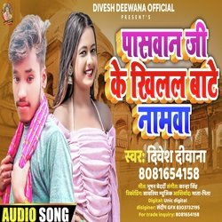 Paswan Ji Ke Khilal Bate Namava