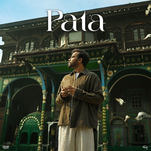 Pata