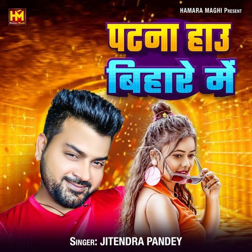 Patna Hau Bihare Me