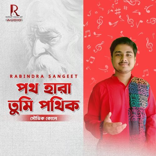Potho Hara Tumi Pothik