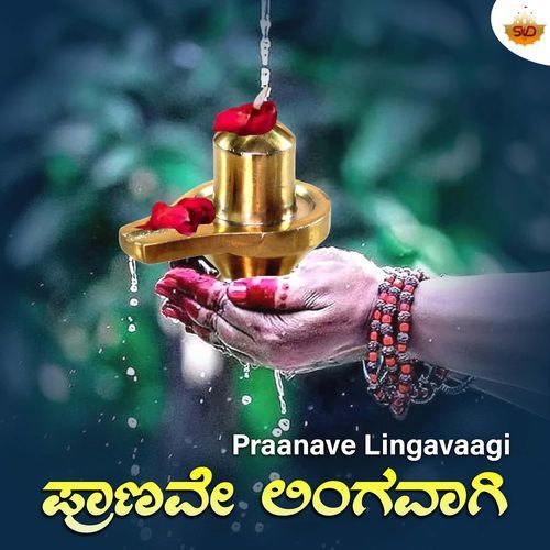 Praanave Lingavaagi