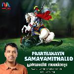 Prarthanayin Samayamithallo artwork