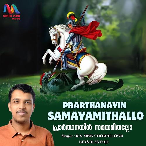 Prarthanayin Samayamithallo
