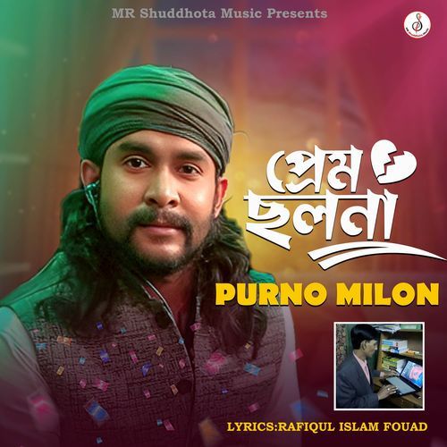 Prem Cholona