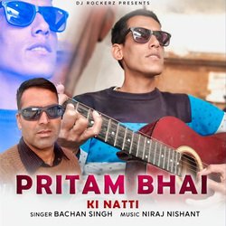 Pritam Bhai Ki Natti-PQkRbkdZc2M