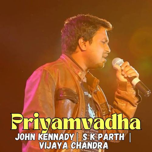 Priyamvadha cover art