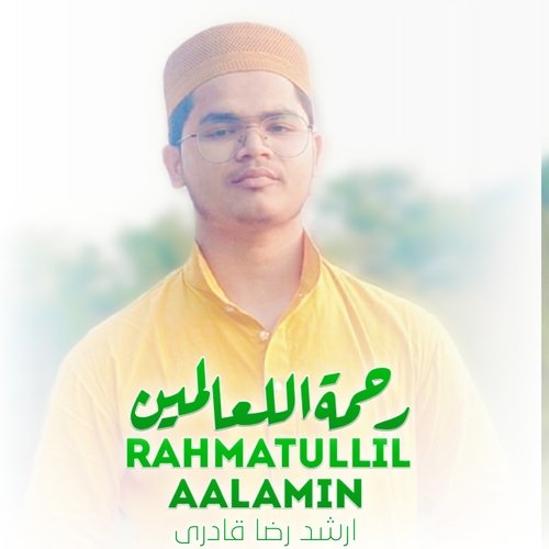 Rahmatullil Aalamin