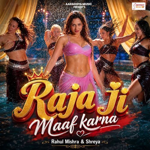 Raja Ji Maaf Karna