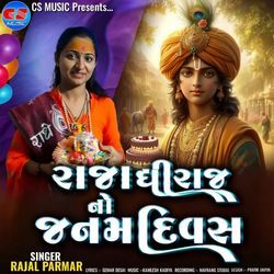 Rajadhiraj No Janam Divas-GTczBy10b0Y