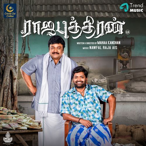Rajaputhiran (Original Motion Picture Soundtrack)
