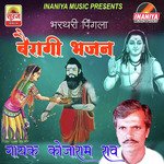 Safal Kamayee Maharaj Bharatharo