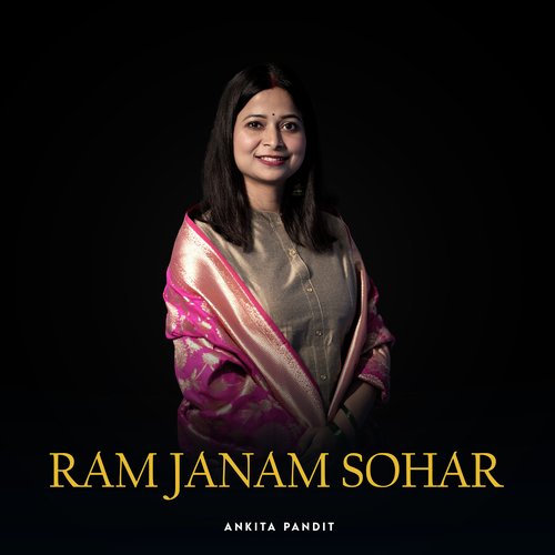 Ram Janam Sohar
