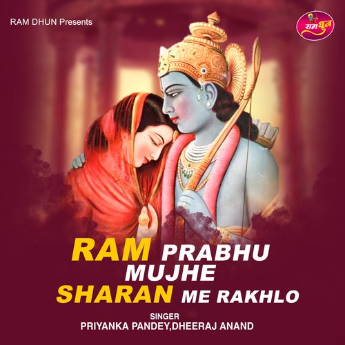 Ram Prabhu Mujhe Sharan Me Rakhlo