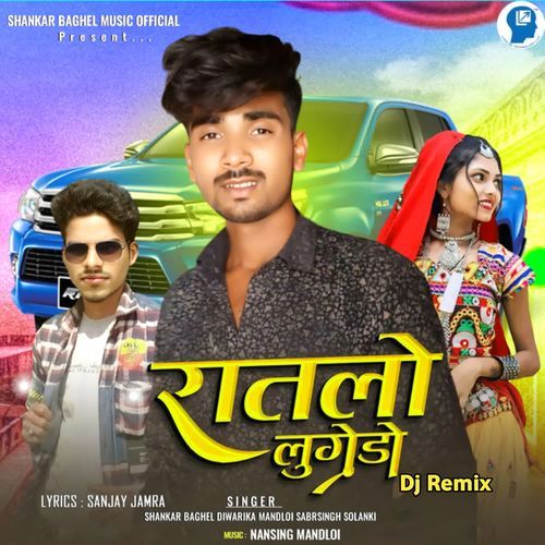 Ratlo Lugedo Dj Remix