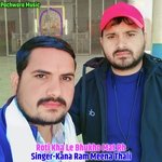 Roti Kha Le Bhukho Mat Rh