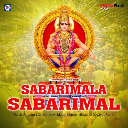 Swarna Mandiram