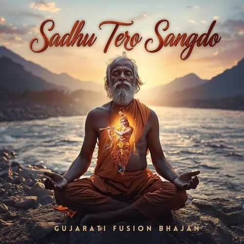 Sadhu Tero Sangdo Gujarati Fusion Bhajan