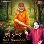 Sunlo Hey Baba Binti Hamarhi