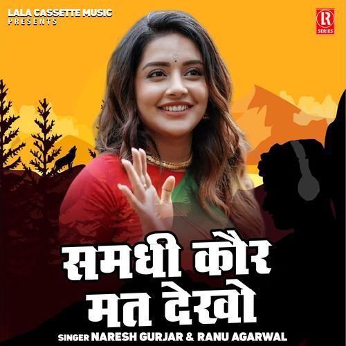 Samdhi Kaur Mat Dekho