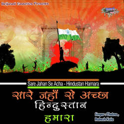 Sare Jahan Se Accha Hinduta Hamara