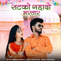 Satko Gadado Bharatar