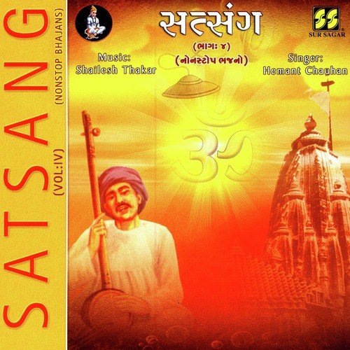 Ram Lakhan Janki
