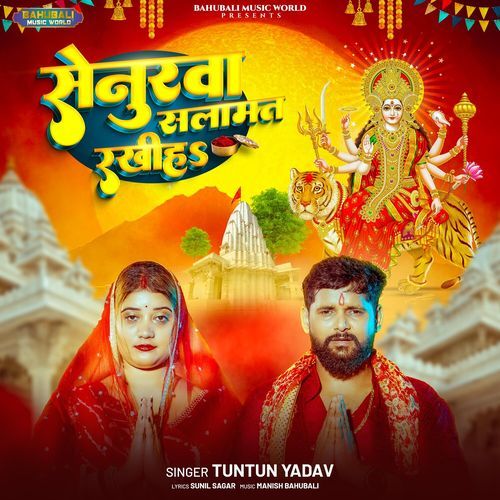 Senura Salamat Rakhiye