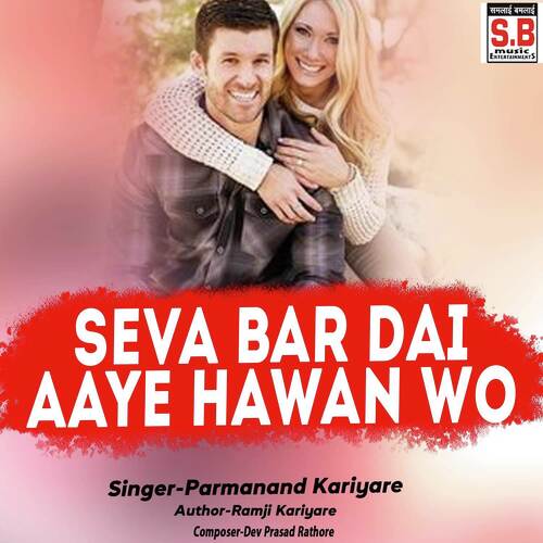 Seva Bar Dai Aaye Hawan Wo