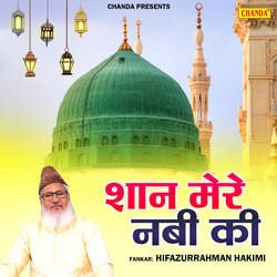 Shan Mere Nabi Ki-AQ8HVg0Dewc