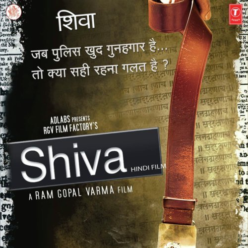 shiva songs hindi