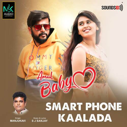 Smart Phone Kaalada