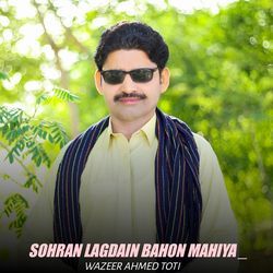 Sohran Lagdain Bahon Mahiya-PQdGQiJBVgc