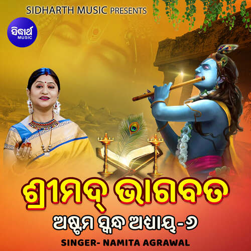 Srimad Bhagabata Astama Skanda Adhaya 6