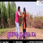 Supna Sapna Ka