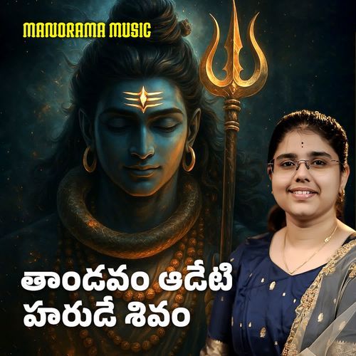 Taandavam Aadeti Harude Shivam-okv tunes