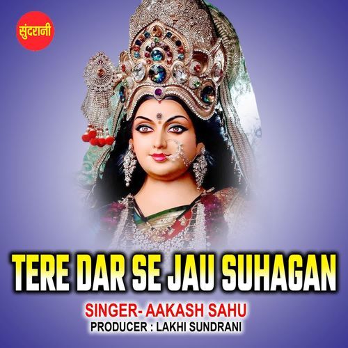Tere Dar Se Jau Suhagan