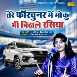 Tere Fortuner Me Moku Bhi Bithale Rasiya-Oyc5eD1RcVU