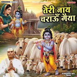 Teri Naay Chraaun Gaiya