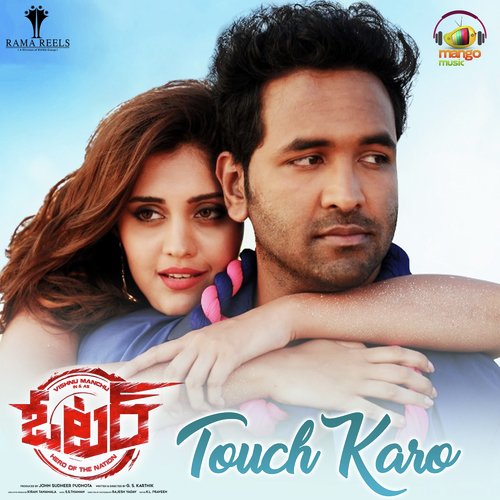 Touch Karo (From "Voter")