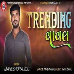 Trending Vaval-HRgiR01eTWo