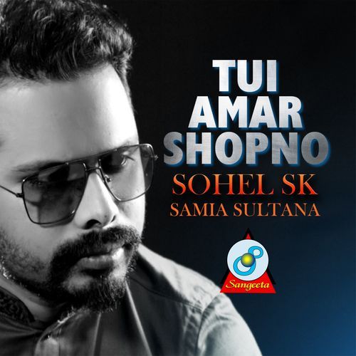 Tui Amar Shopno