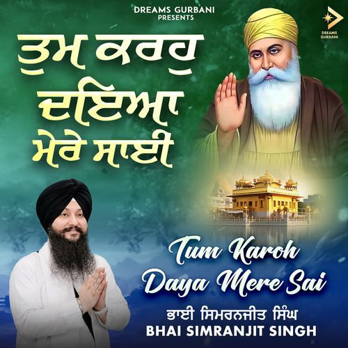 Tum Karoh Daya Mere Sai