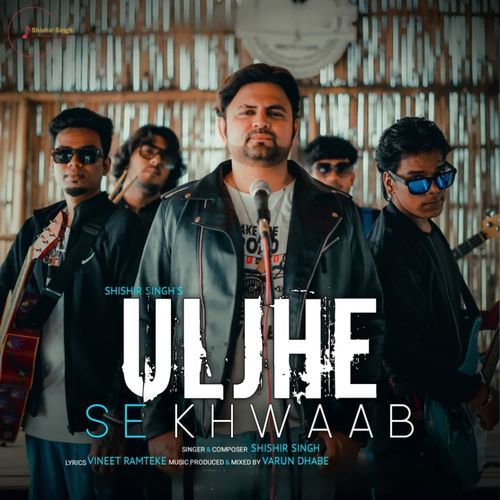Uljhe Se khwaab