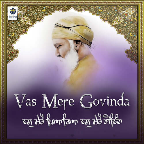 Vas Mere Govinda_poster_image