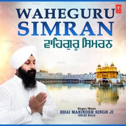 Waheguru Simran-NQEEcE1RewM