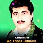 Che Pa Khobono Ke Raze