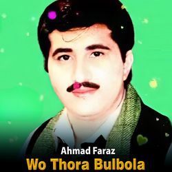 Che Pa Khobono Ke Raze