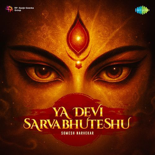 Ya Devi Sarvabhuteshu